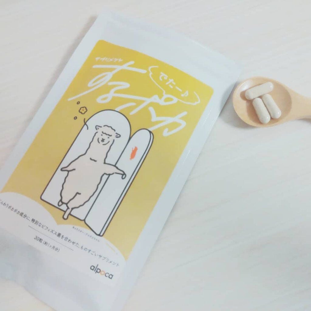 するポカ/アルポカ/健康サプリメントを使ったクチコミ(1枚目)