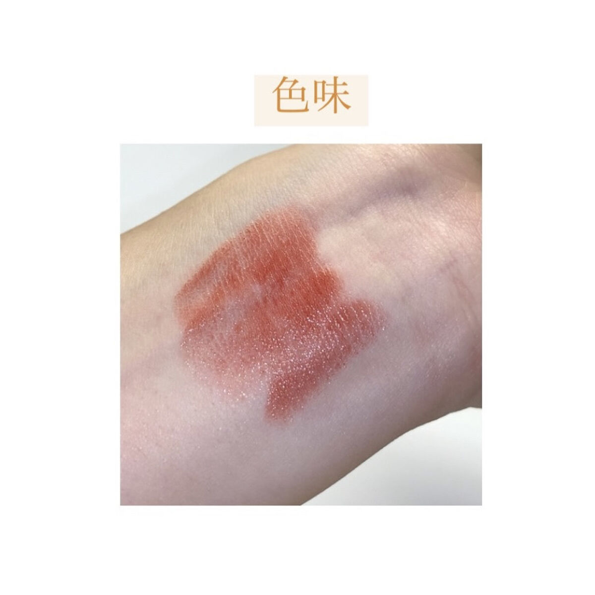 ケイト リップモンスター/KATE/口紅を使ったクチコミ（2枚目）