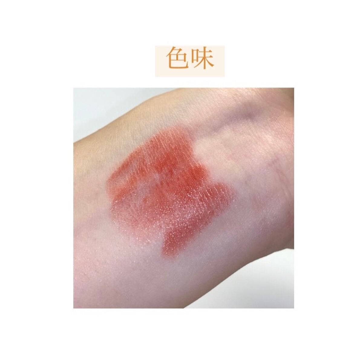 ケイト リップモンスター/KATE/口紅を使ったクチコミ(2枚目)