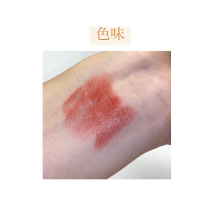 ケイト リップモンスター/KATE/口紅を使ったクチコミ(2枚目)