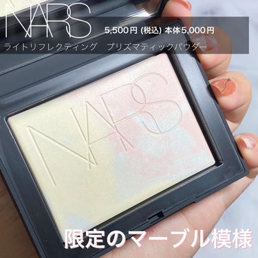 ライトリフレクティングセッティングパウダー　プレスト　N 00359(限定パッケージ)/NARS/プレストパウダーを使ったクチコミ（1枚目）