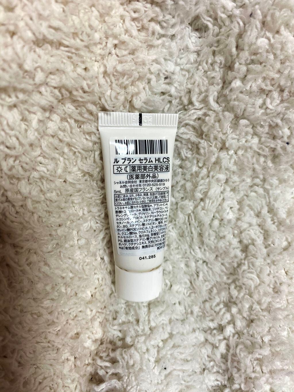 ル ブラン セラム HLCS /CHANEL/美容液を使ったクチコミ(2枚目)