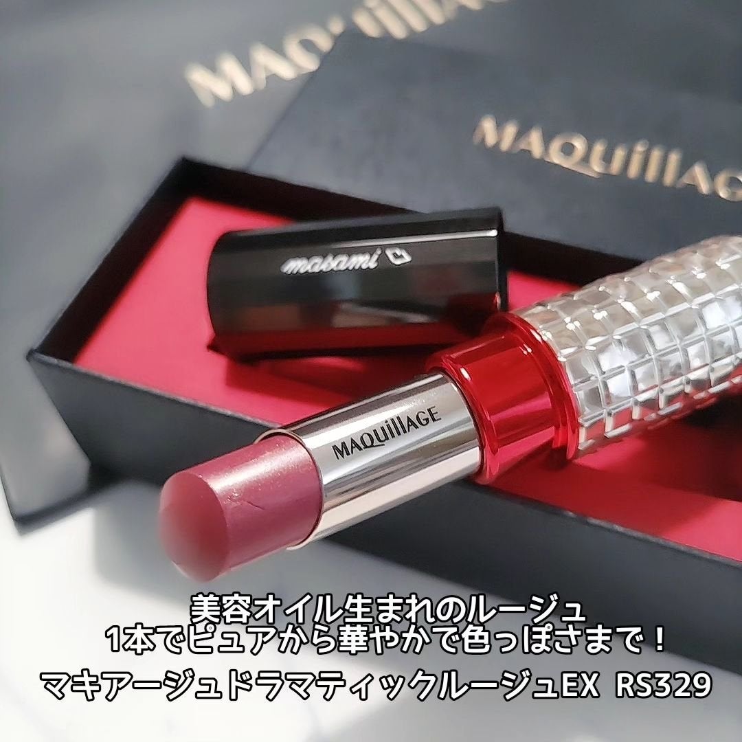 ドラマティックルージュEX/マキアージュ/口紅を使ったクチコミ(2枚目)