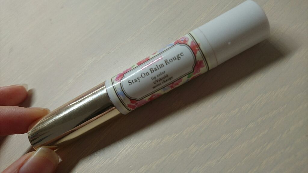 ステイオンバームルージュ/キャンメイク/口紅を使ったクチコミ(1枚目)