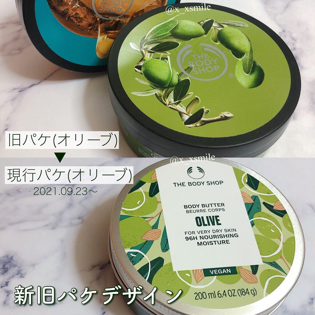 カモマイル サンプチュアス クレンジングバター/THE BODY SHOP/クレンジングバームを使ったクチコミ(7枚目)