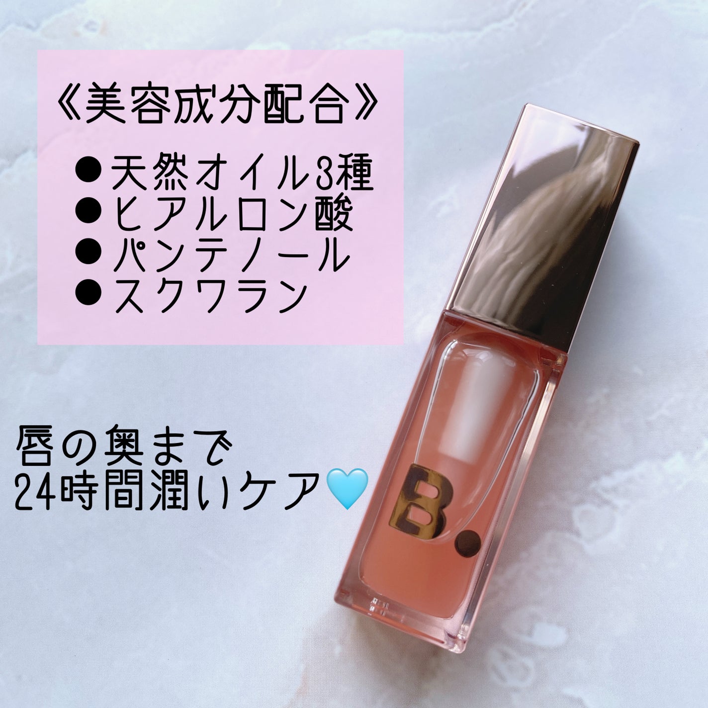 Miniiira116405 ♡フォロバ強化中 ♡ on LIPS 「バームとグロスのいいとこ取りリップ登場✨/BANILACOハイ..」(3枚目)