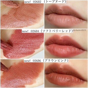 エアーマット リップカラー 02684/NARS/口紅を使ったクチコミ（3枚目）