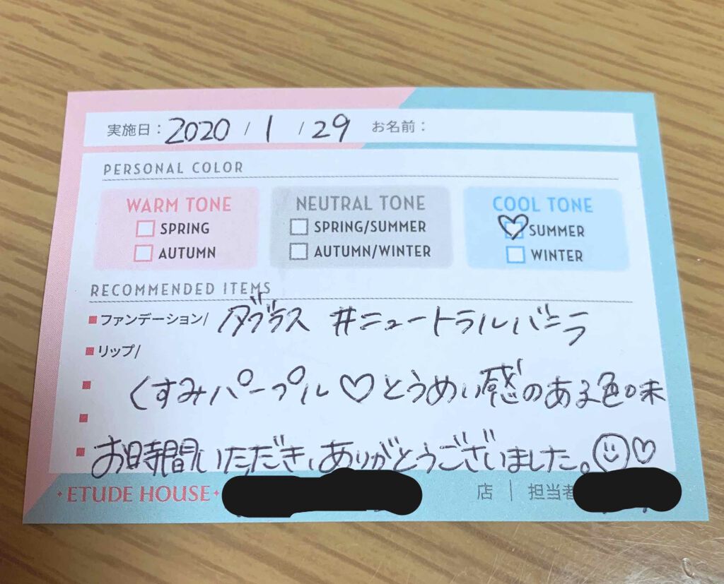 エニークッション カラーコレクター/ETUDE/化粧下地を使ったクチコミ(2枚目)