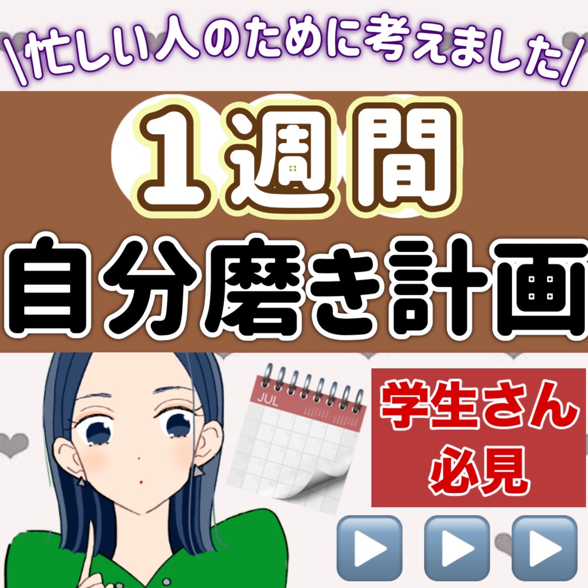 EMAKED（エマーキット）/水橋保寿堂製薬/まつげ美容液を使ったクチコミ（1枚目）