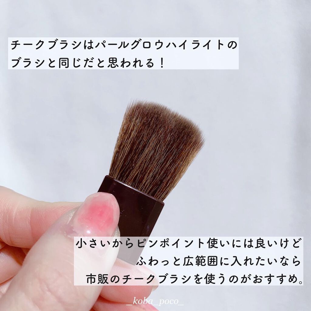 パールグロウチーク/CEZANNE/パウダーチークを使ったクチコミ(6枚目)