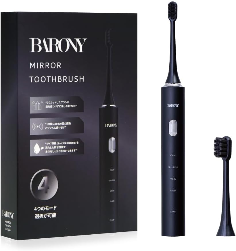 MIRROR WHITENING TOOTH BRUSH(音波電動歯ブラシ) BARONY