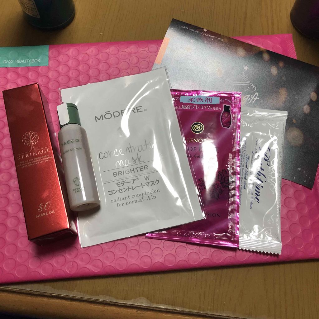 RAXY/Rakuten/その他を使ったクチコミ(1枚目)