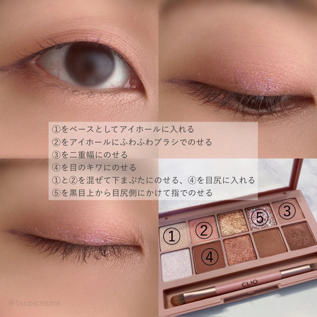 チーキーシークブラッシュ/THREE/パウダーチークを使ったクチコミ(3枚目)