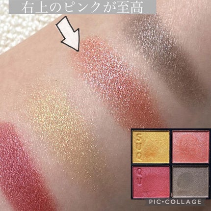 シグニチャー カラー アイズ/SUQQU/アイシャドウパレットを使ったクチコミ(3枚目)