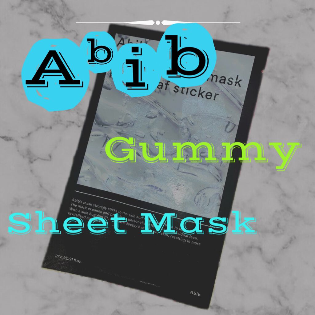 ガムシートマスクドクダミステッカー/Abib /シートマスク・パックを使ったクチコミ（1枚目）