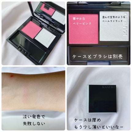カネボウ ムードブースティングブラッシュ/KANEBO/パウダーチークを使ったクチコミ(3枚目)