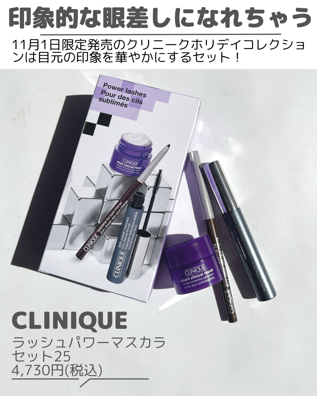 クイックライナー フォー アイ インテンス 03 インテンス チョコレート/CLINIQUE/ペンシルアイライナーを使ったクチコミ（2枚目）