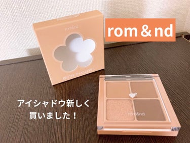 ベターザンアイズ/rom&nd/アイシャドウパレットを使ったクチコミ（1枚目）