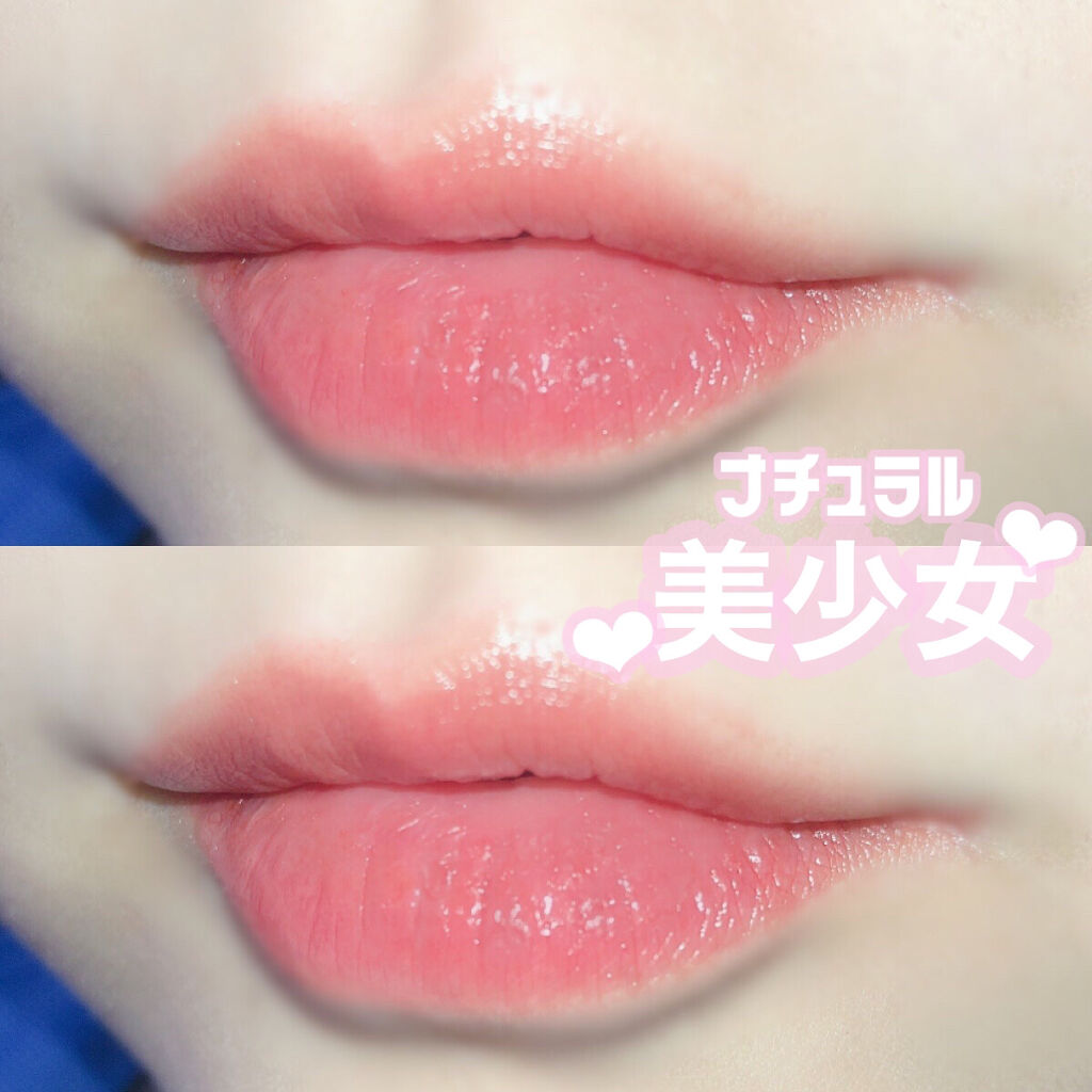 ホリカホリカ ハートクラッシュグローティントエアー 07 ハッシュ/HOLIKA HOLIKA/リップティントを使ったクチコミ（1枚目）