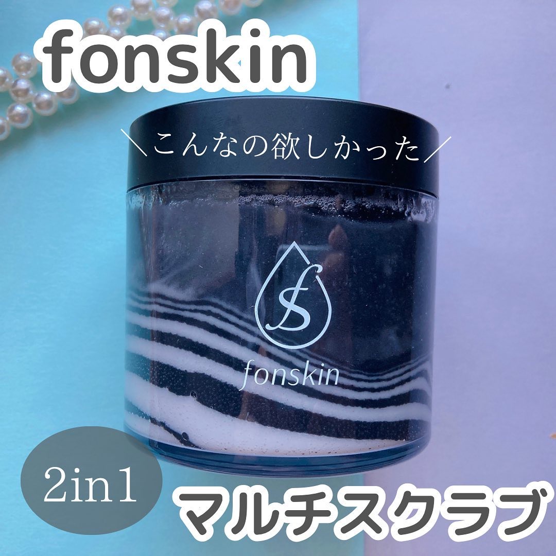ソルシアボディスクラブ/fonskin/ボディスクラブを使ったクチコミ（1枚目）