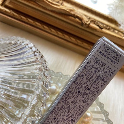 Eyebrow&Eyelash Serum/NUNSSUP JARA/まつげ美容液を使ったクチコミ(8枚目)