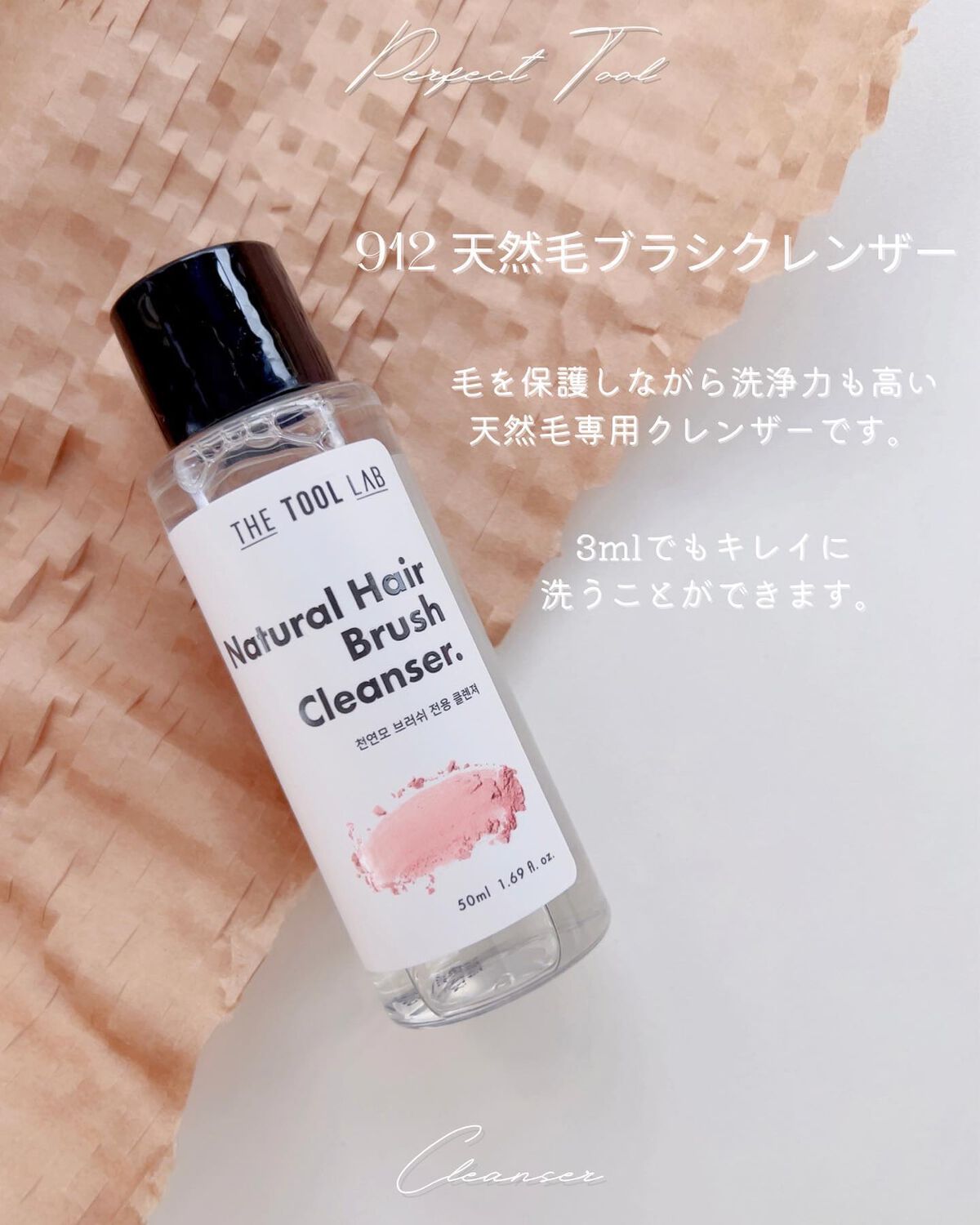 ミニアイトリオブラシセット/THE TOOL LAB/メイクブラシを使ったクチコミ(6枚目)