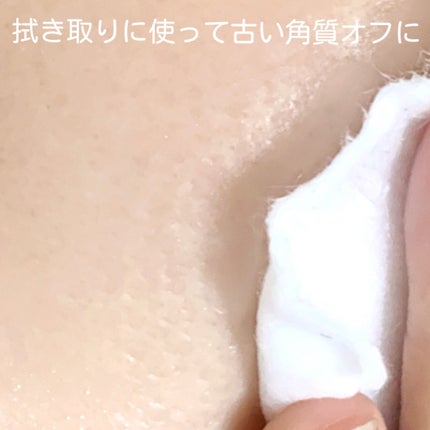 スキングロウトナー ビタラディアンス/Huxley/化粧水を使ったクチコミ(7枚目)