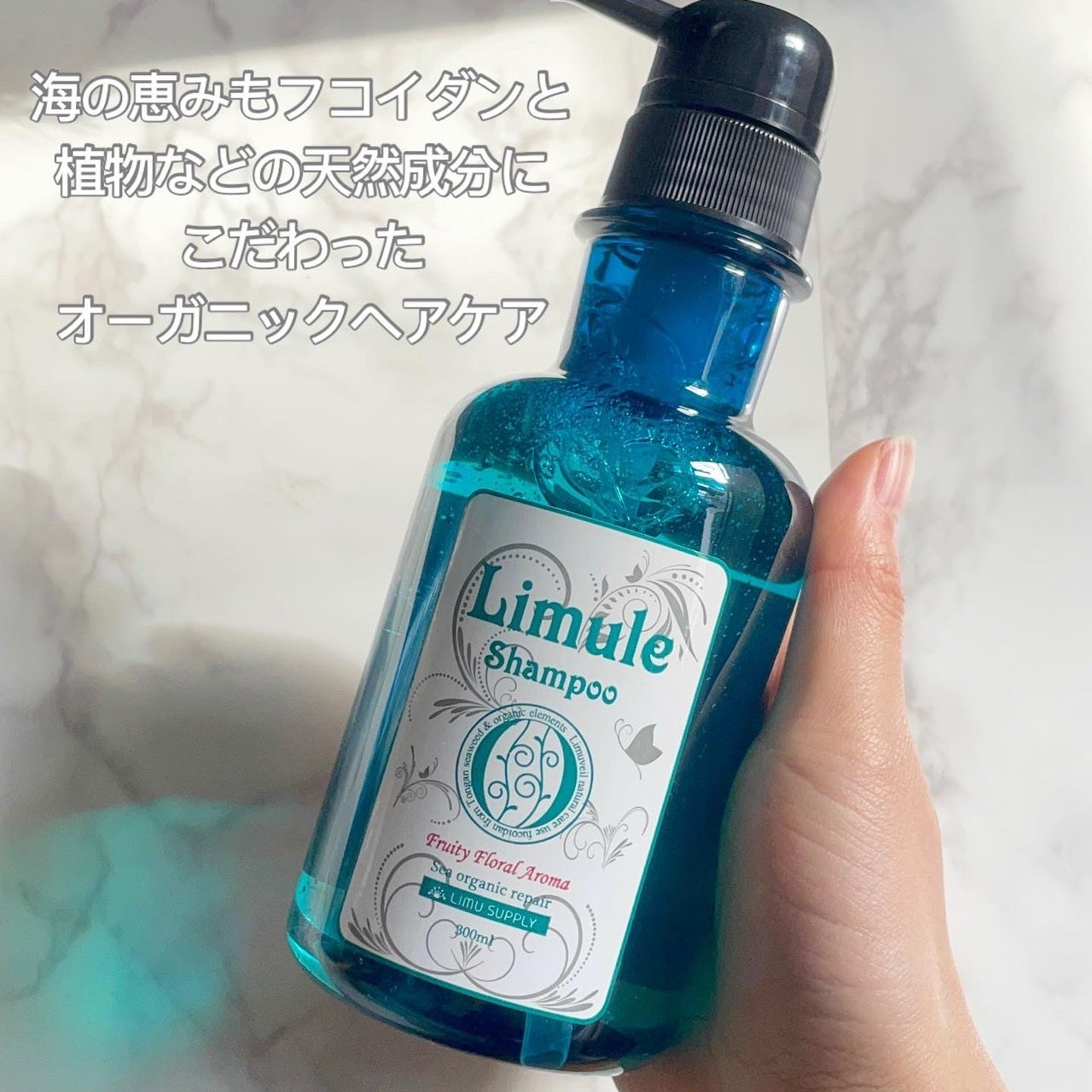 リムール ノンシリコンシャンプー・トリートメント/リムサプライ/サロンシャンプーを使ったクチコミ(3枚目)