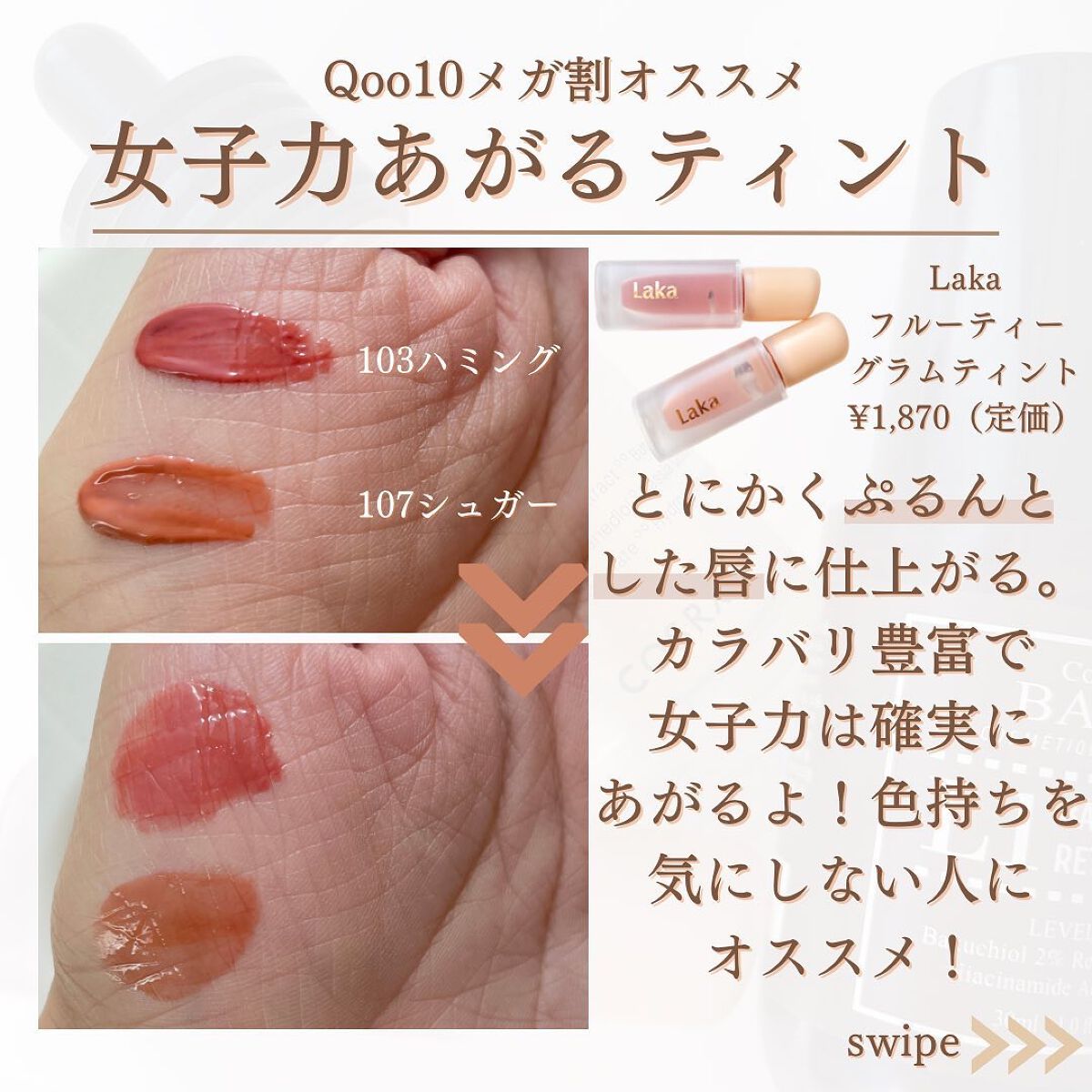 AZアゼライン酸10セラム/コスデバハ/美容液を使ったクチコミ（3枚目）