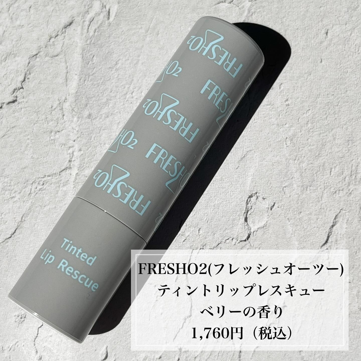 クラウドオールウェイズオン クッションファンデ ーション/FRESHO2/クッションファンデーションを使ったクチコミ（2枚目）