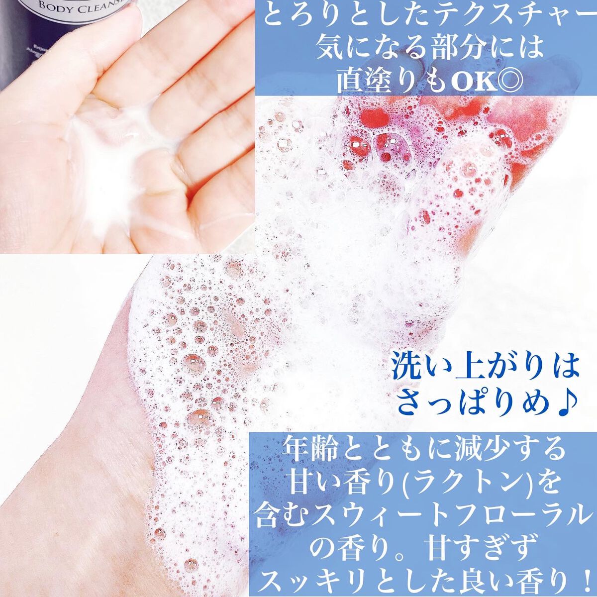 デオコ 薬用ボディクレンズ/DEOCO(デオコ)/ボディソープを使ったクチコミ（3枚目）