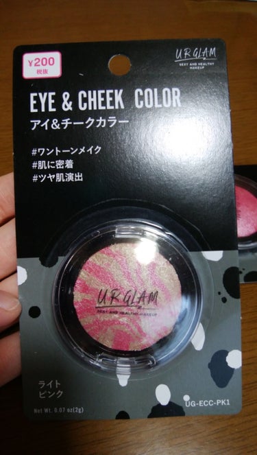 UR GLAM　EYE & CHEEK COLOR ホットピンク/U R GLAM/パウダーアイシャドウを使ったクチコミ（3枚目）