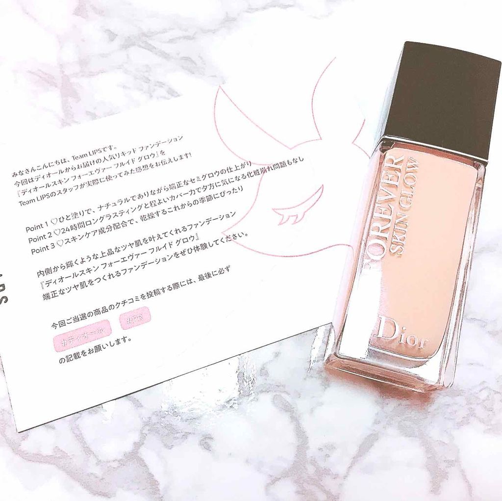 【旧】ディオールスキン フォーエヴァー フルイド グロウ/Dior/リキッドファンデーションを使ったクチコミ(1枚目)