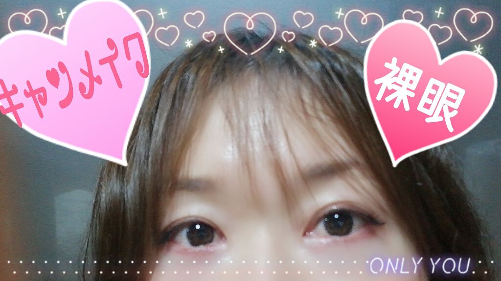 【旧品】パーフェクトスタイリストアイズ/キャンメイク/アイシャドウパレットを使ったクチコミ(1枚目)