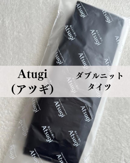 ããã«ãããã¿ã€ã/ATSUGI/çå§ãœãã¯ã¹ã»ã¬ã®ã³ã¹ã䜿ã£ãã¯ãã³ãïŒ1æç®ïŒ