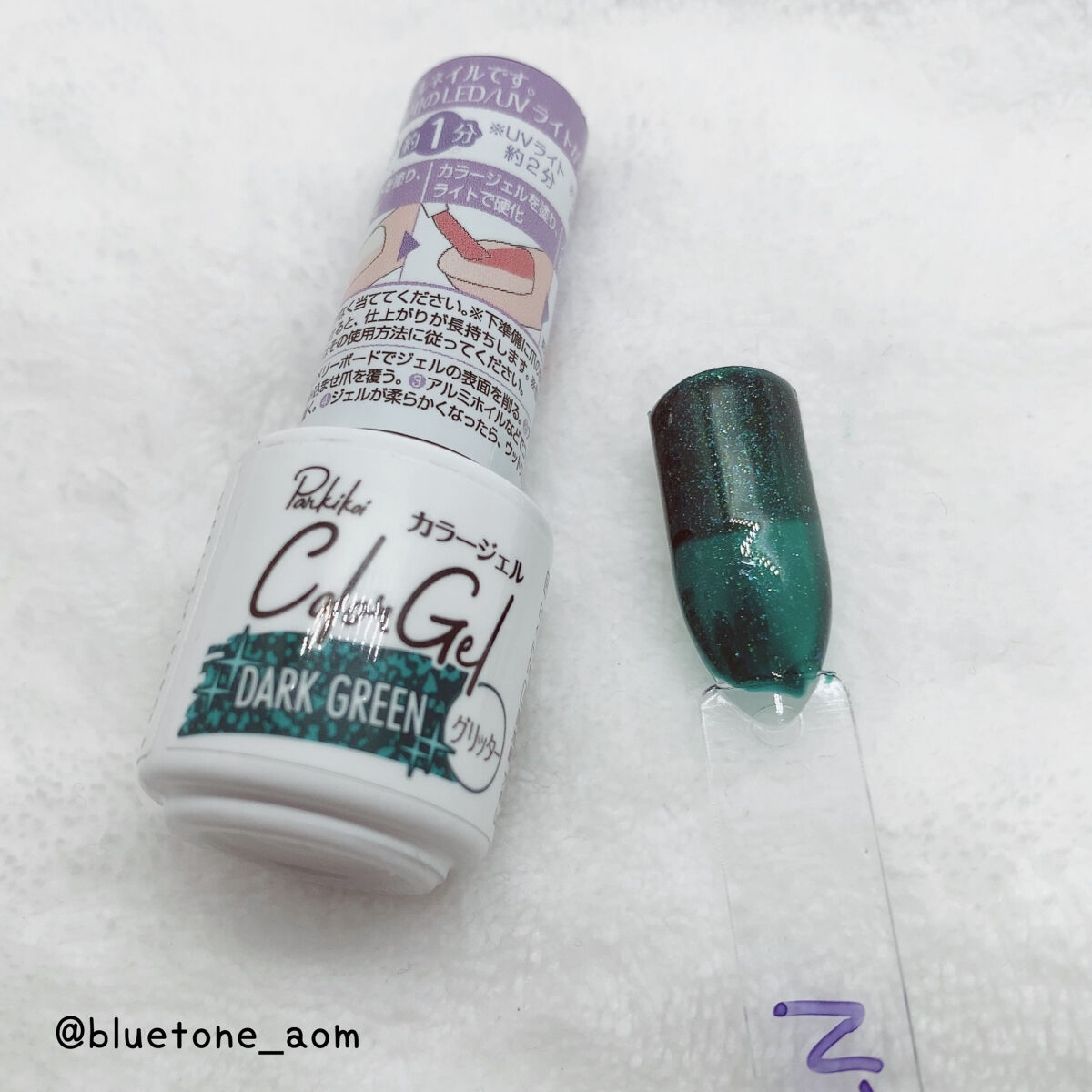 パル カラージェル/キャンドゥ/ジェルネイルを使ったクチコミ（1枚目）