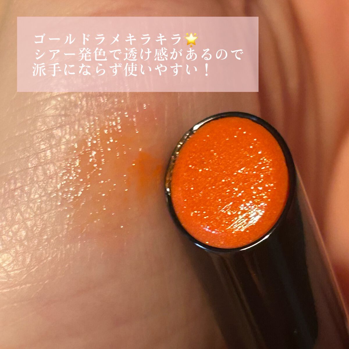 ケイト リップモンスター/KATE/口紅を使ったクチコミ（2枚目）