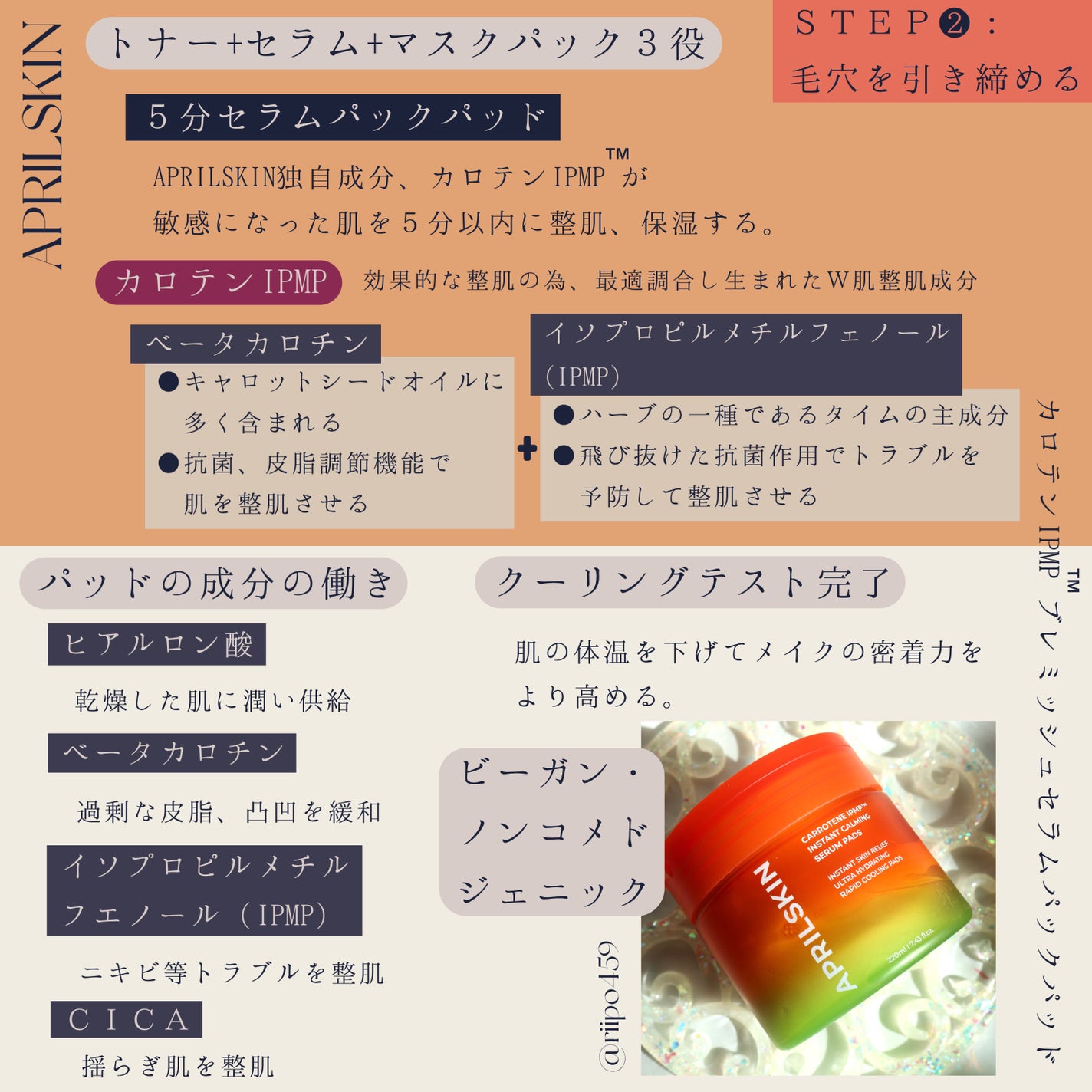 リアルカレンデュラピールオフパック/APRILSKIN/ピーリングを使ったクチコミ(4枚目)