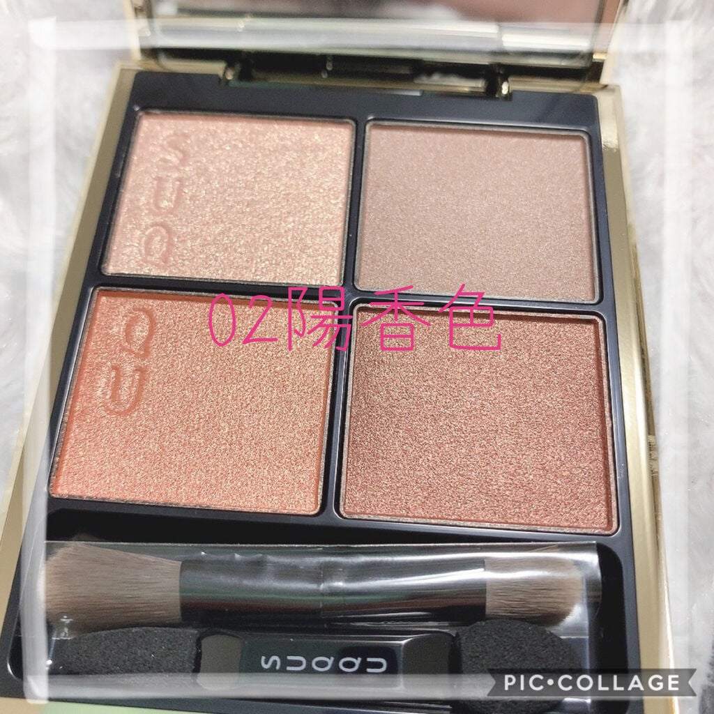 coral_make_eis on LIPS 「#春コスメ 第3弾‼️本命SUQQU✨シグニチャーカラーアイズ..」(3枚目)