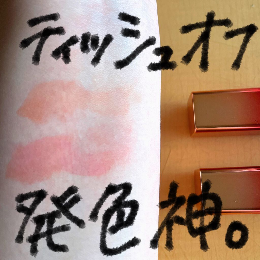 ザ ファースト  ベルベット ティント シーズン３/MERZY/リップティントを使ったクチコミ（3枚目）