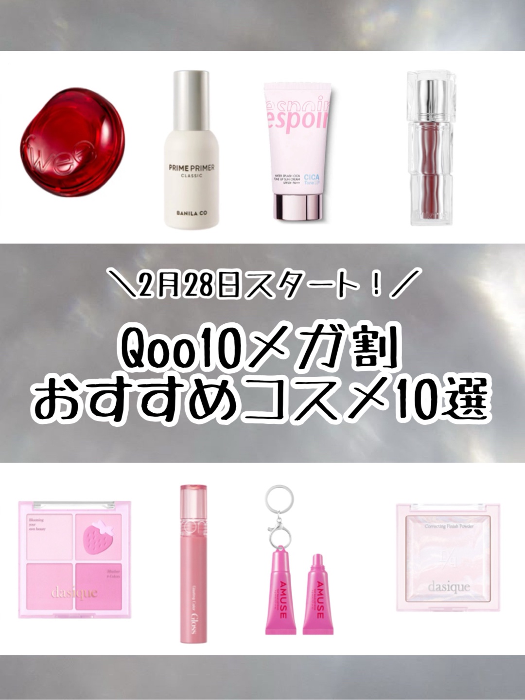 ケア/ティントバームキーリング 05 ローズミー/AMUSE/リップグロスを使ったクチコミ（1枚目）