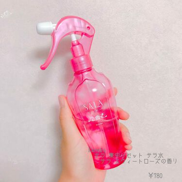 集中リセット サラ水(サラ スウィートローズの香り)|SALAの口コミ ... 集中リセット サラ水(サラ スウィートローズの香り)|SALAの口コミ ...