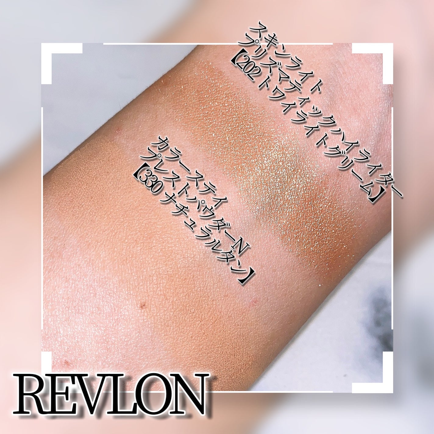 カラーステイ プレスト パウダー N/REVLON/プレストパウダーを使ったクチコミ(6枚目)