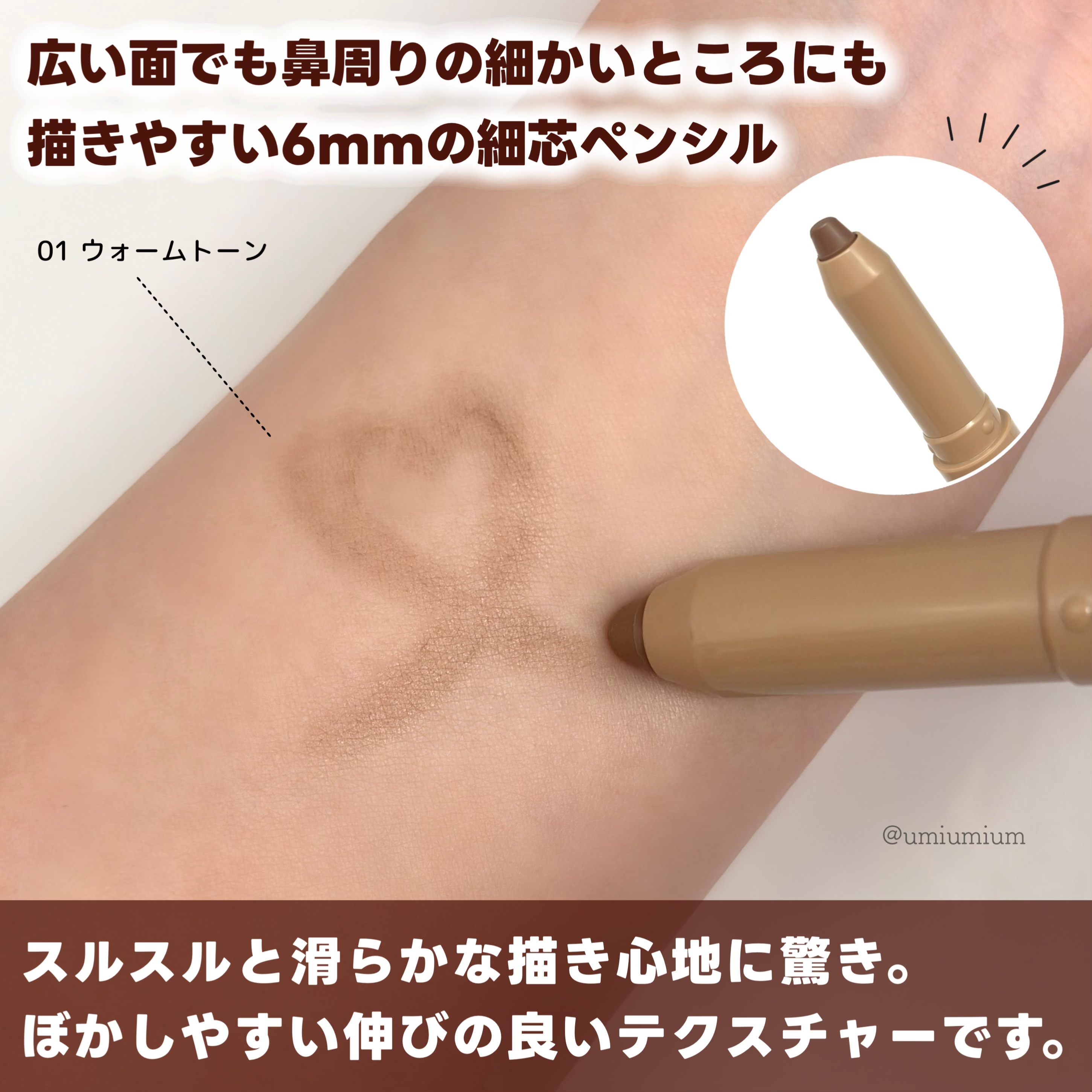 シェーディングペンシル/CEZANNE/ハイライト・シェーディングを使ったクチコミ（3枚目）