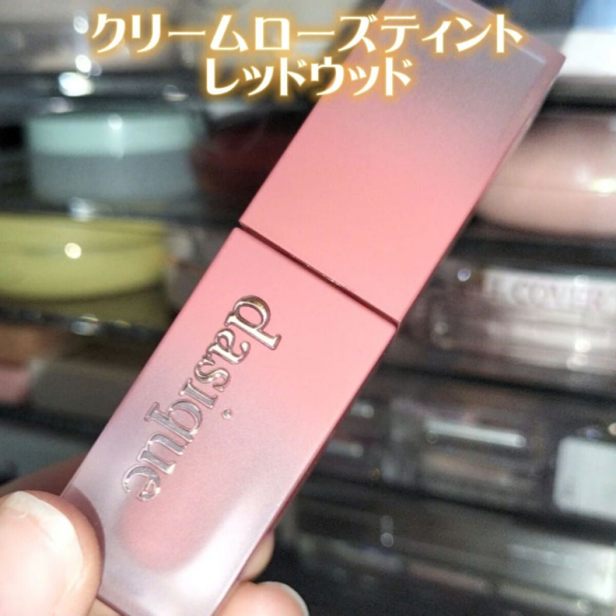 dasique special book /宝島社/書籍を使ったクチコミ(5枚目)