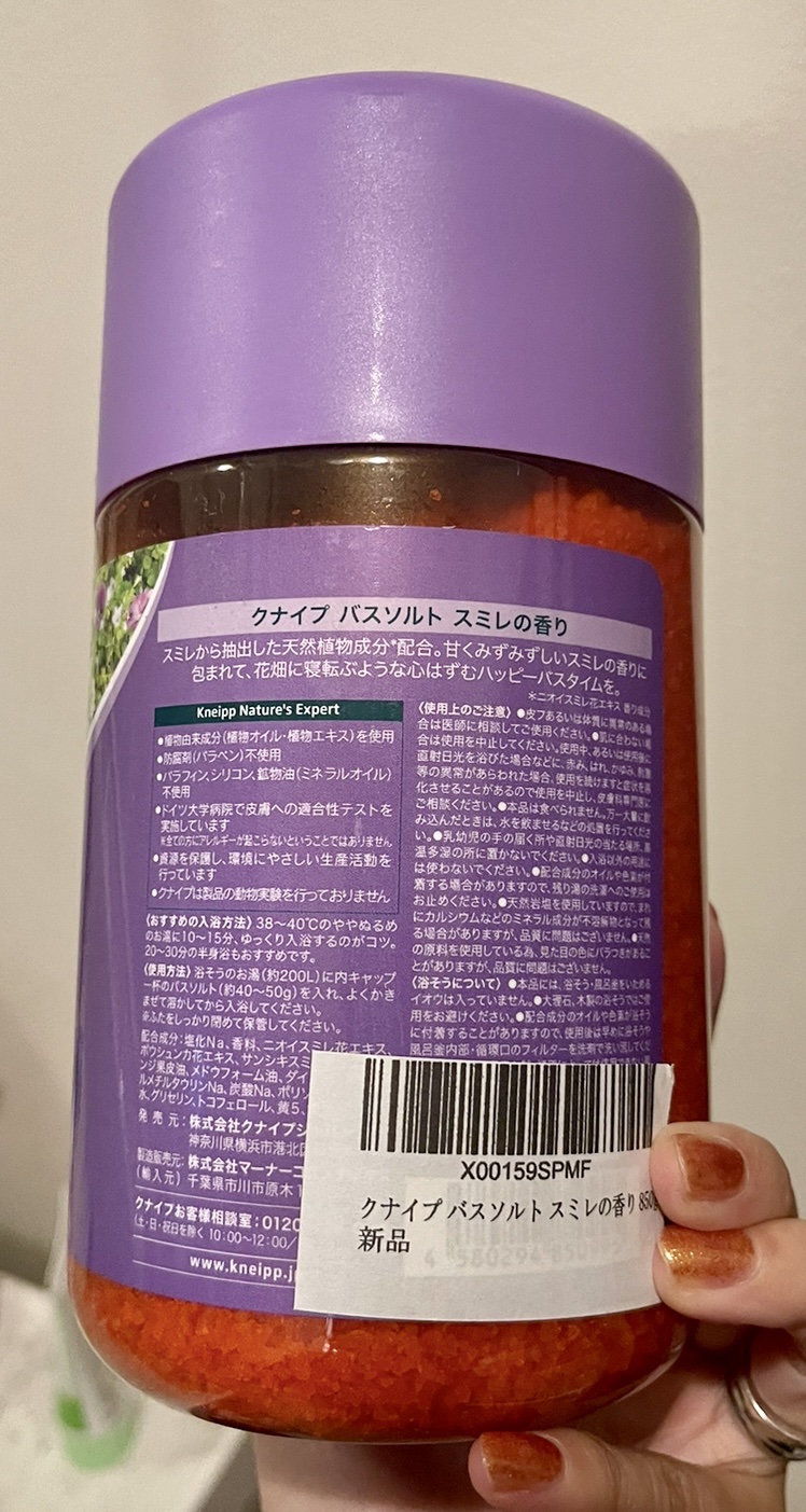 クナイプ バスソルト スミレの香り 850g/クナイプ/無機塩系入浴剤を使ったクチコミ（3枚目）