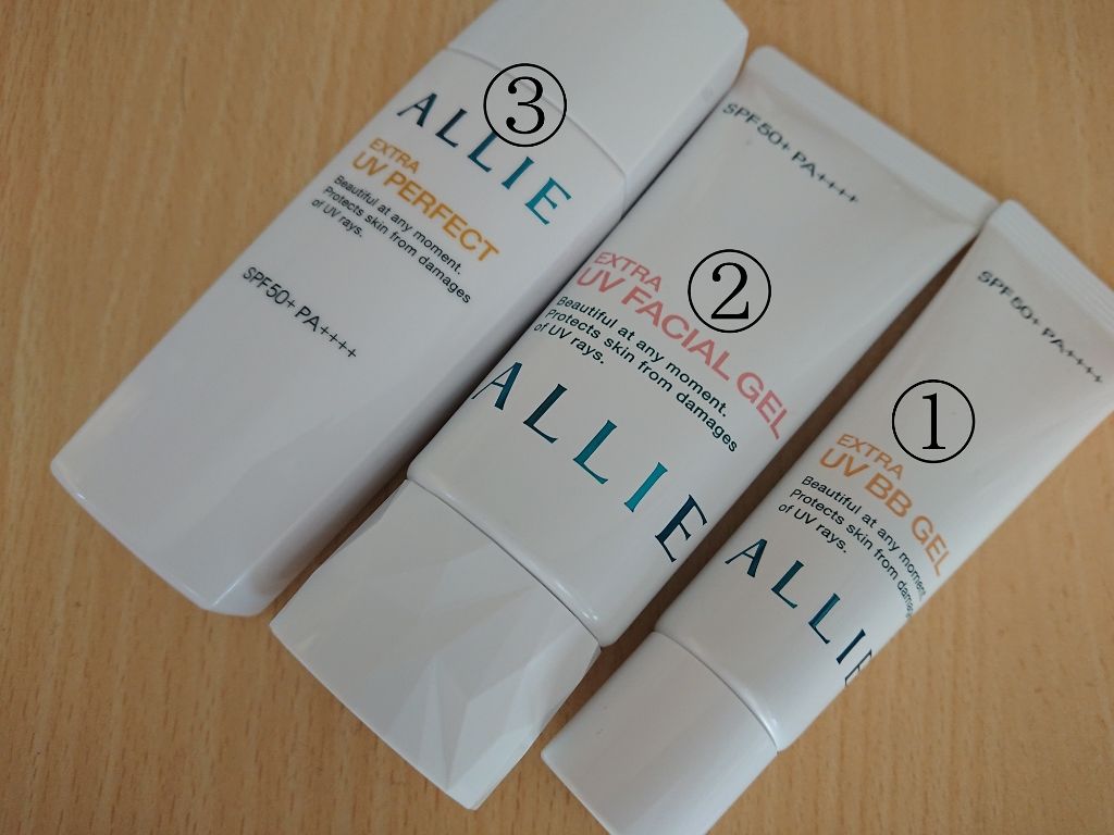 エクストラUV パーフェクト/アリィー/日焼け止め・UVケアを使ったクチコミ（2枚目）