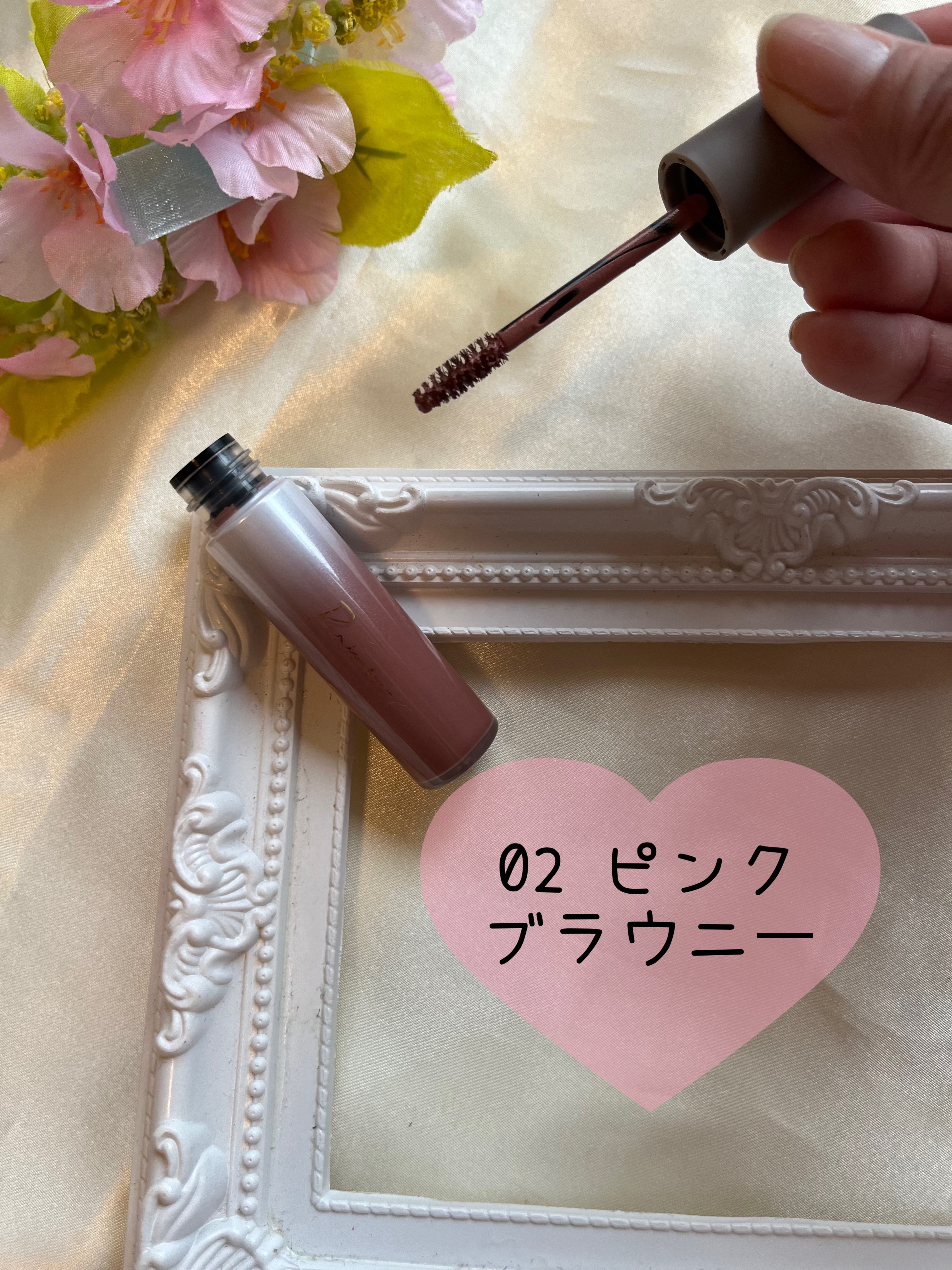 カラーインブロウマスカラ/Ririmew/眉マスカラを使ったクチコミ（2枚目）