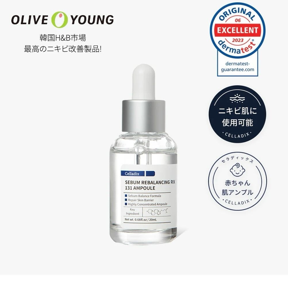 131 ポア クリアリング セラム/Celladix/美容液を使ったクチコミ(6枚目)