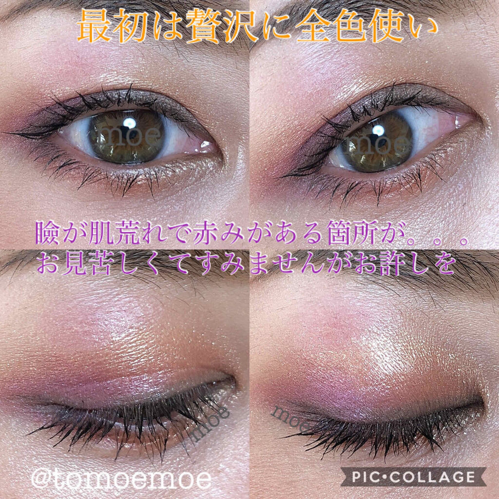 デザイニング カラー アイズ/SUQQU/アイシャドウパレットを使ったクチコミ（3枚目）